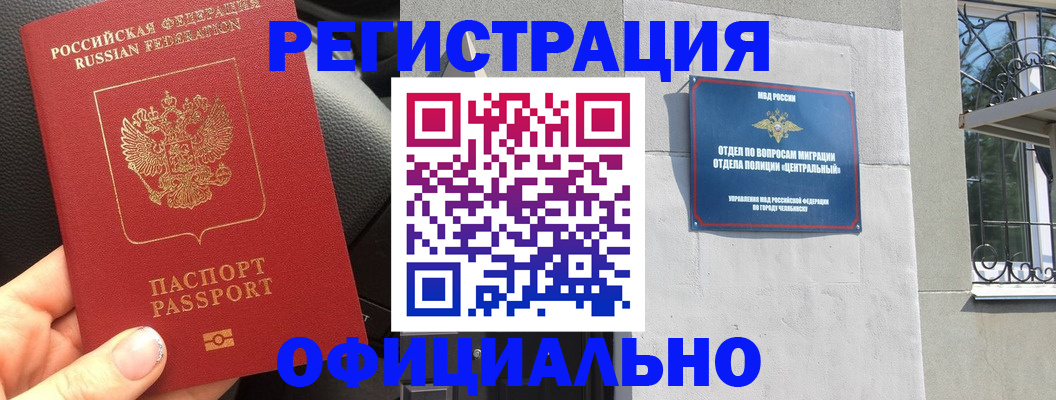 прописка поиск в Кувшиново